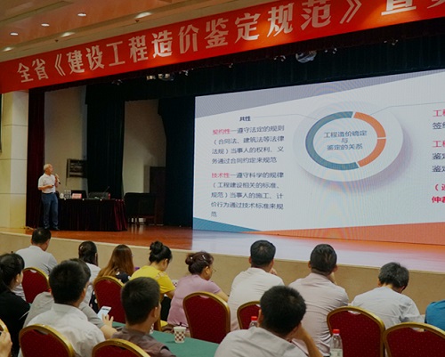 關(guān)于公布2018年度全國工程造價(jià)咨詢企業(yè)信用評價(jià)結(jié)果的通知