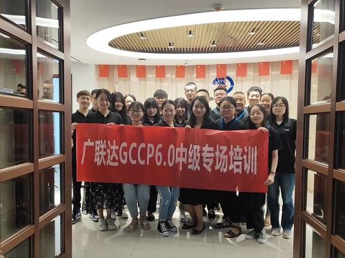 加強(qiáng)戰(zhàn)略合作，提升建筑咨詢企業(yè)信息化管理服務(wù)質(zhì)量，廣聯(lián)達(dá)講師赴嘉翔項(xiàng)目管理有限公司開(kāi)展 “云端大數(shù)據(jù)一體化解決方案”培訓(xùn)及有關(guān)技術(shù)問(wèn)題指導(dǎo)