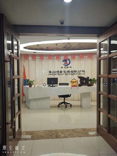 嘉翔項(xiàng)目管理有限公司參加首屆 陜西省工程造價(jià)專(zhuān)業(yè)人員技能競(jìng)賽初賽活動(dòng)